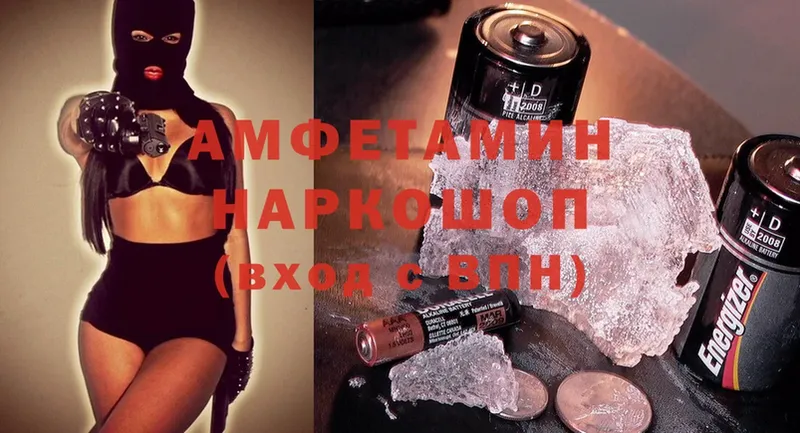 хочу   Гремячинск  mega вход  АМФ 98% 