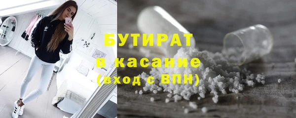 скорость mdpv Аркадак