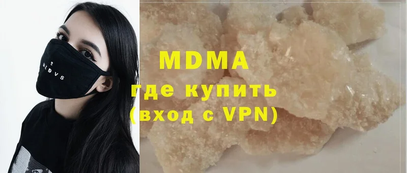 MDMA VHQ  Гремячинск 